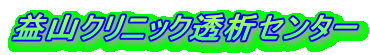 vRNjbN̓Z^[